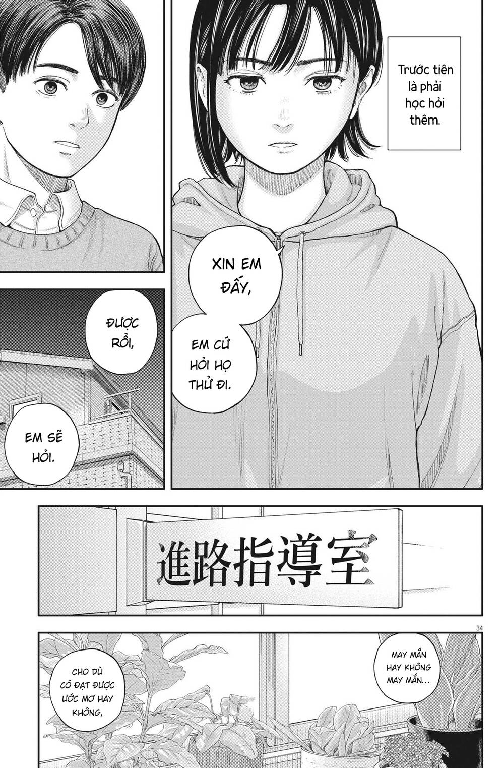 Yumenashi-Sensei No Shinroshidou Chương 2 Ảnh 36