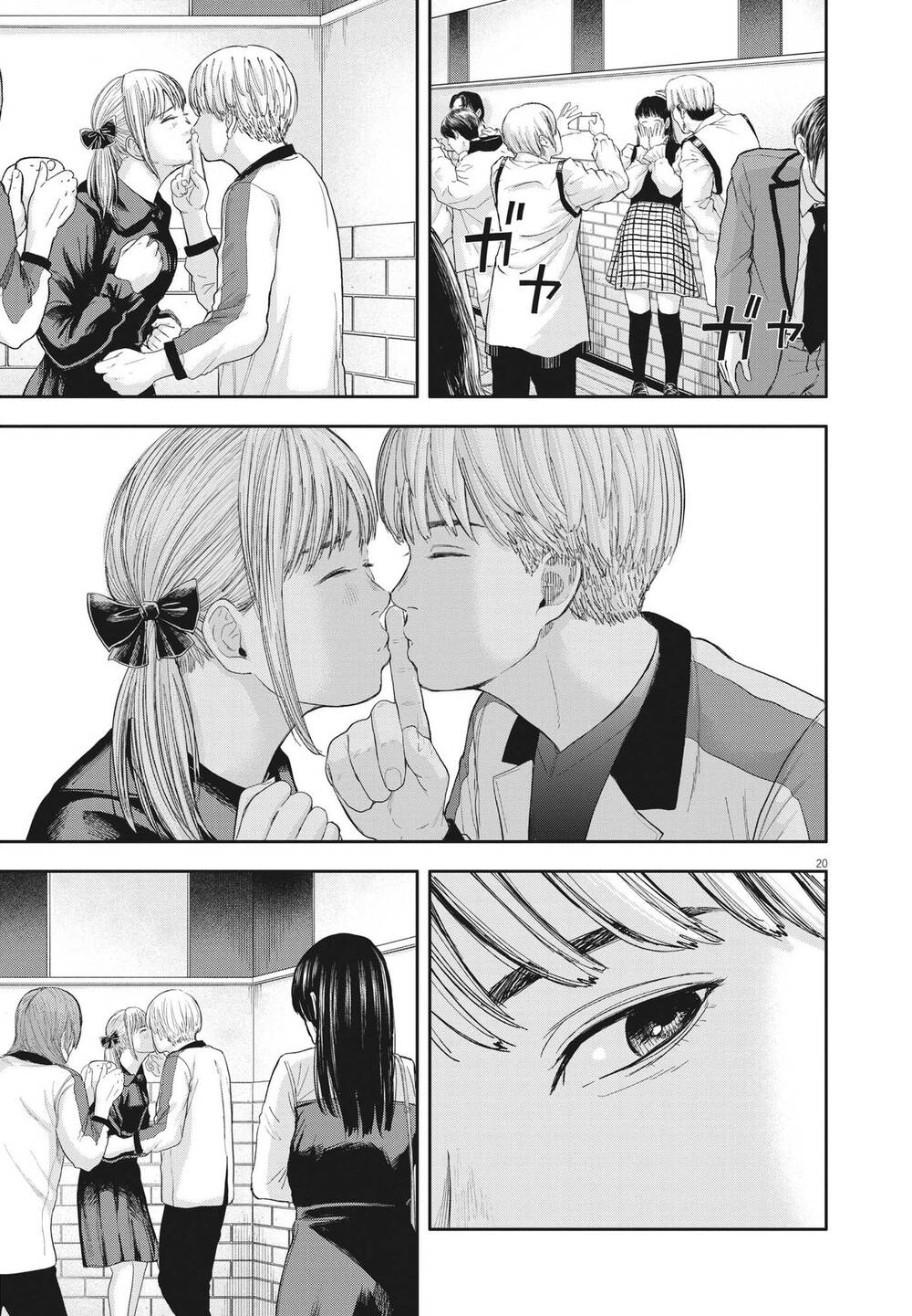 Yumenashi-Sensei No Shinroshidou Chương 9 Ảnh 21