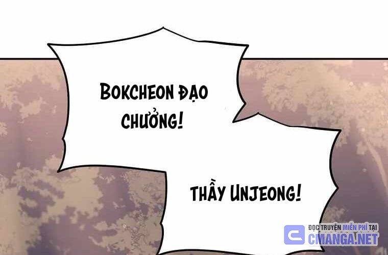 Huyền Thoại Tu La Độc Long Chương 127 Ảnh 299