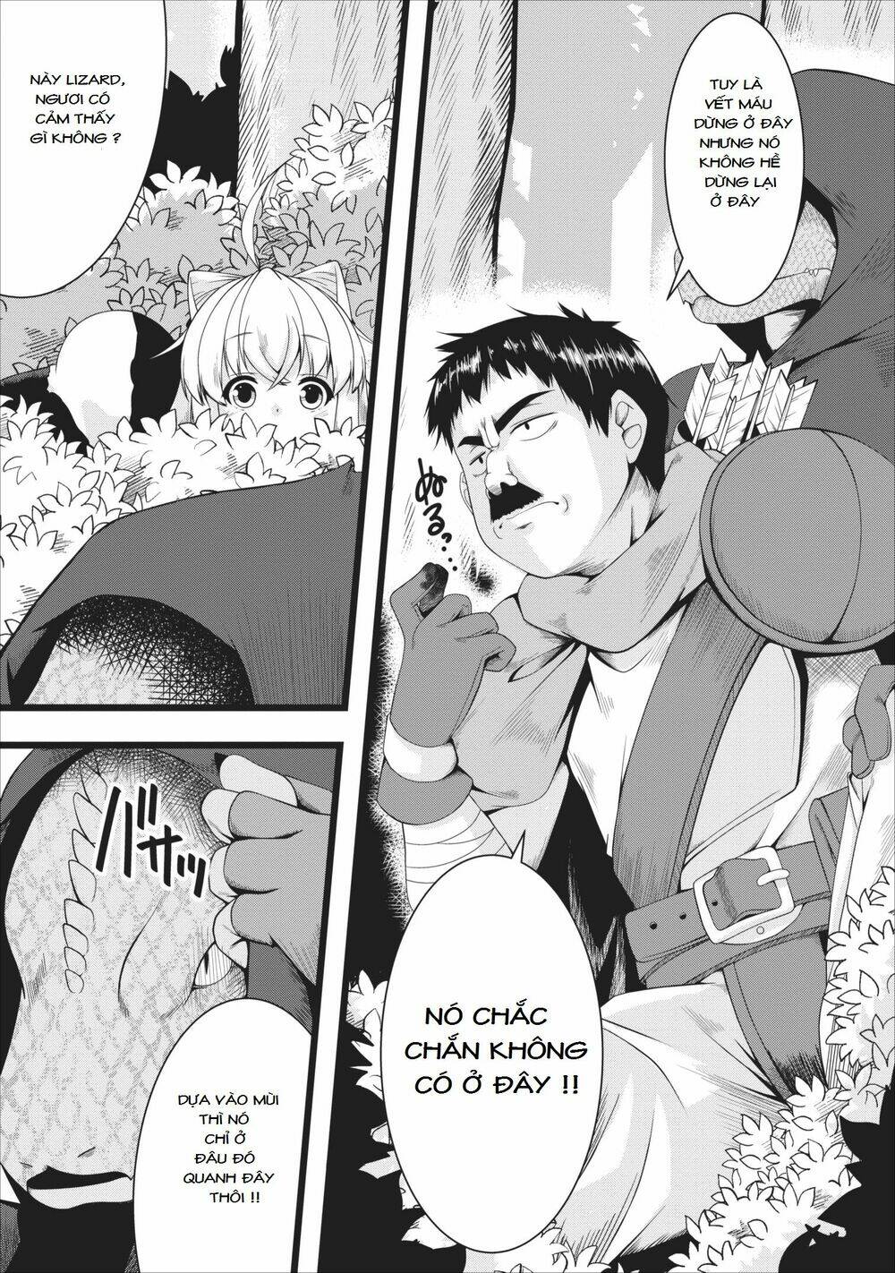 Sakyubasu Ni Tensei Shitanode Miruku O Shiborimasu Chương 3 Ảnh 2