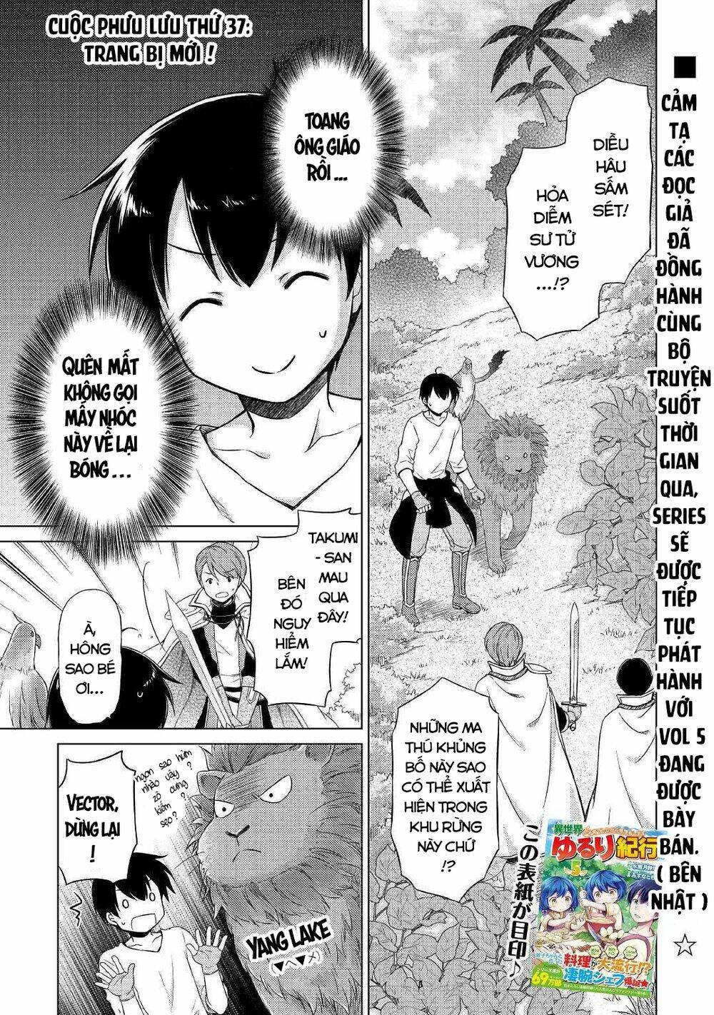 Isekai Yururi Kikou: Kosodate Shinagara Bouken-Sha Shimasu Chương 37 Ảnh 3