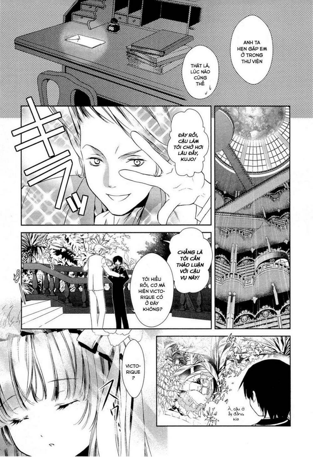 Gosick Chương 14.5 Ảnh 6