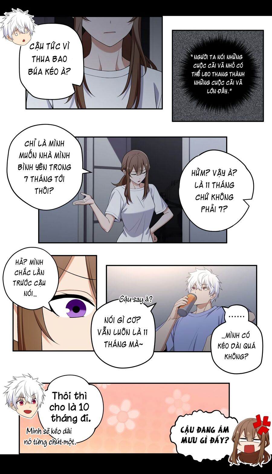 Tụi Mình Không Có Hẹn Hò Chương 124 Ảnh 6