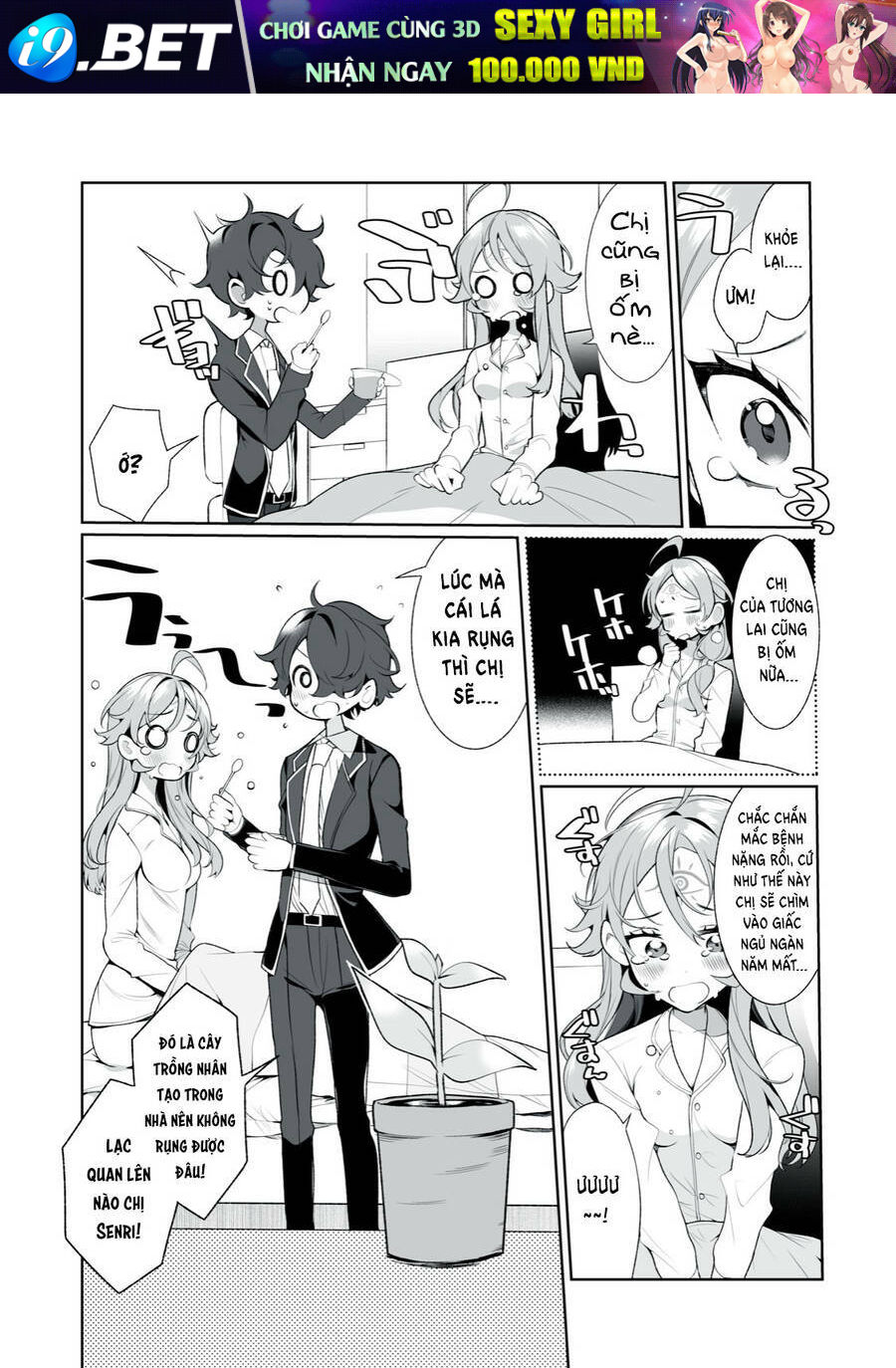 Tình Yêu, Thiên Lý Nhãn Và Sự Non Nớt Chương 17 Ảnh 12