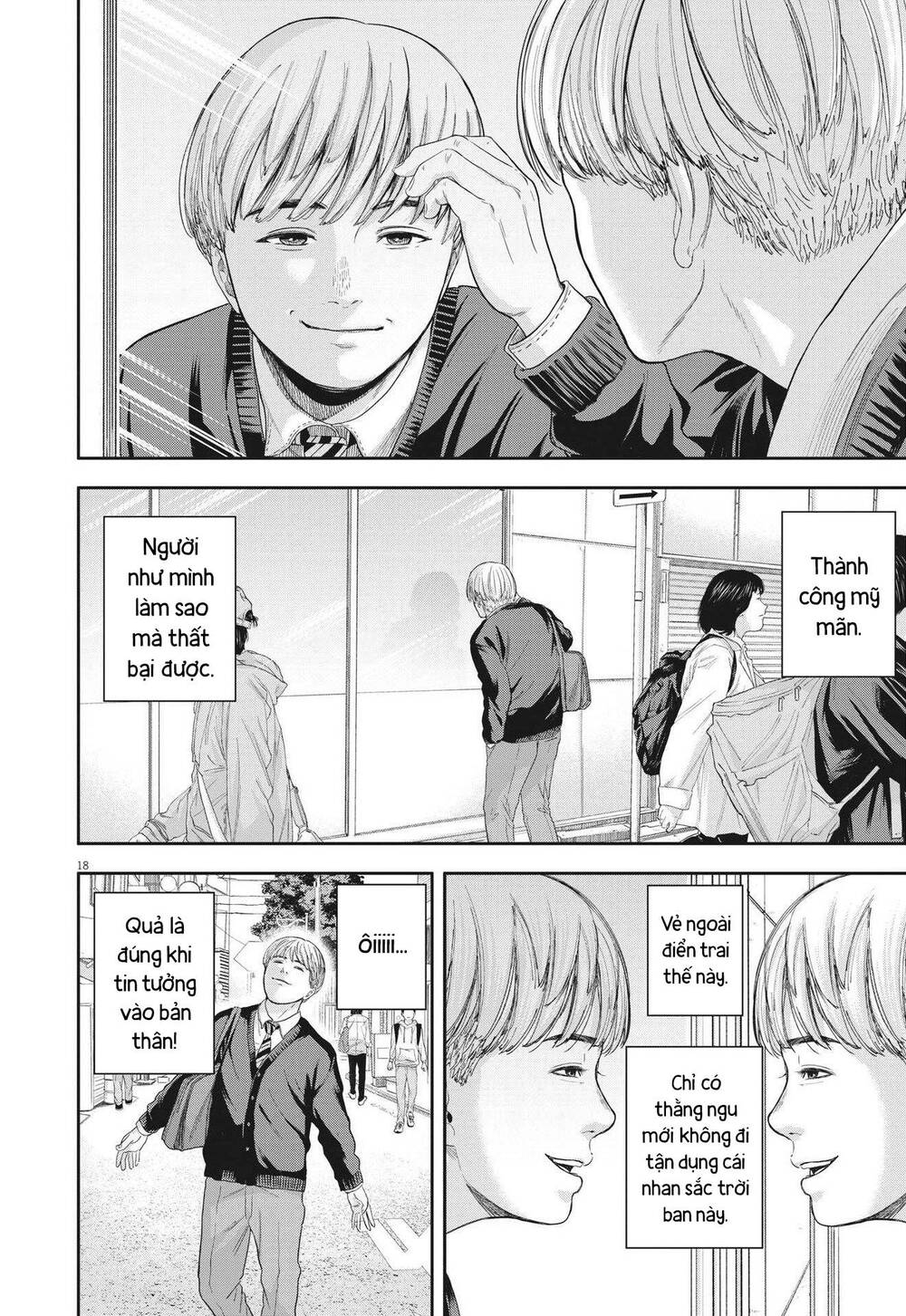 Yumenashi-Sensei No Shinroshidou Chương 7 Ảnh 20
