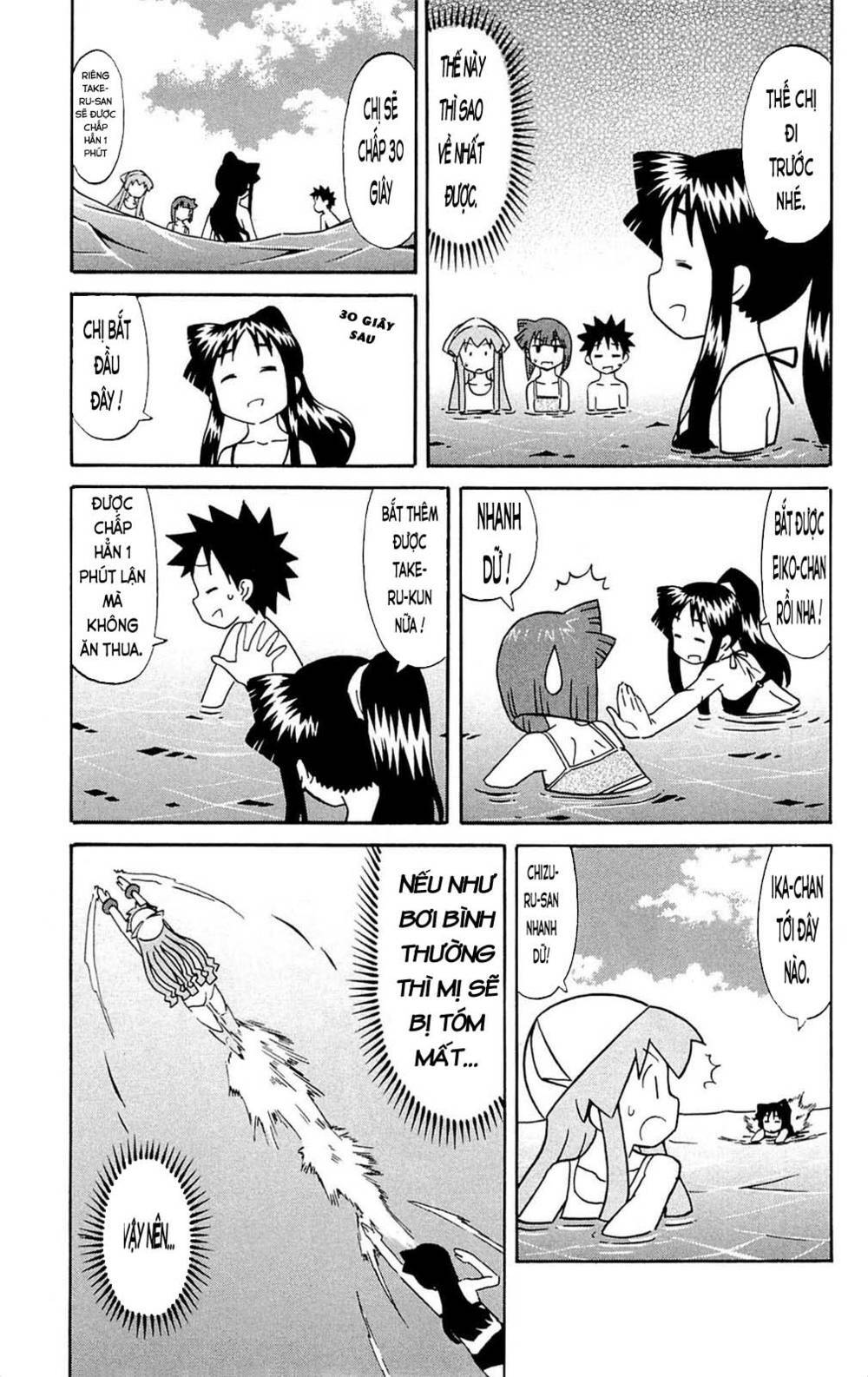 Shinryaku! Ika Musume Chương 302 Ảnh 4