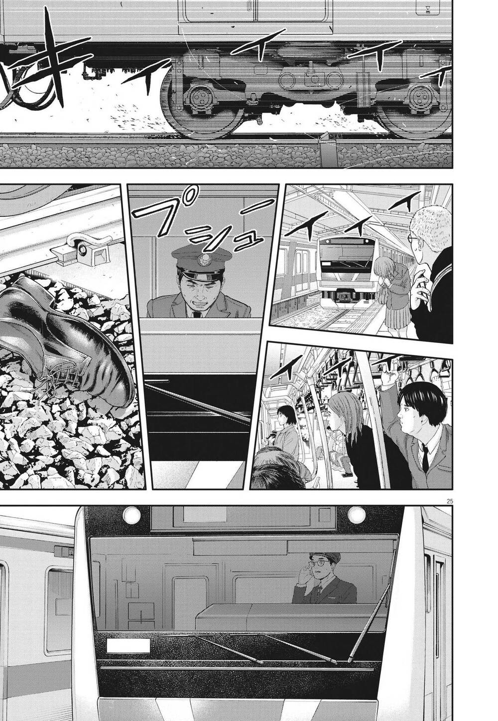 Yumenashi-Sensei No Shinroshidou Chương 3 Ảnh 27