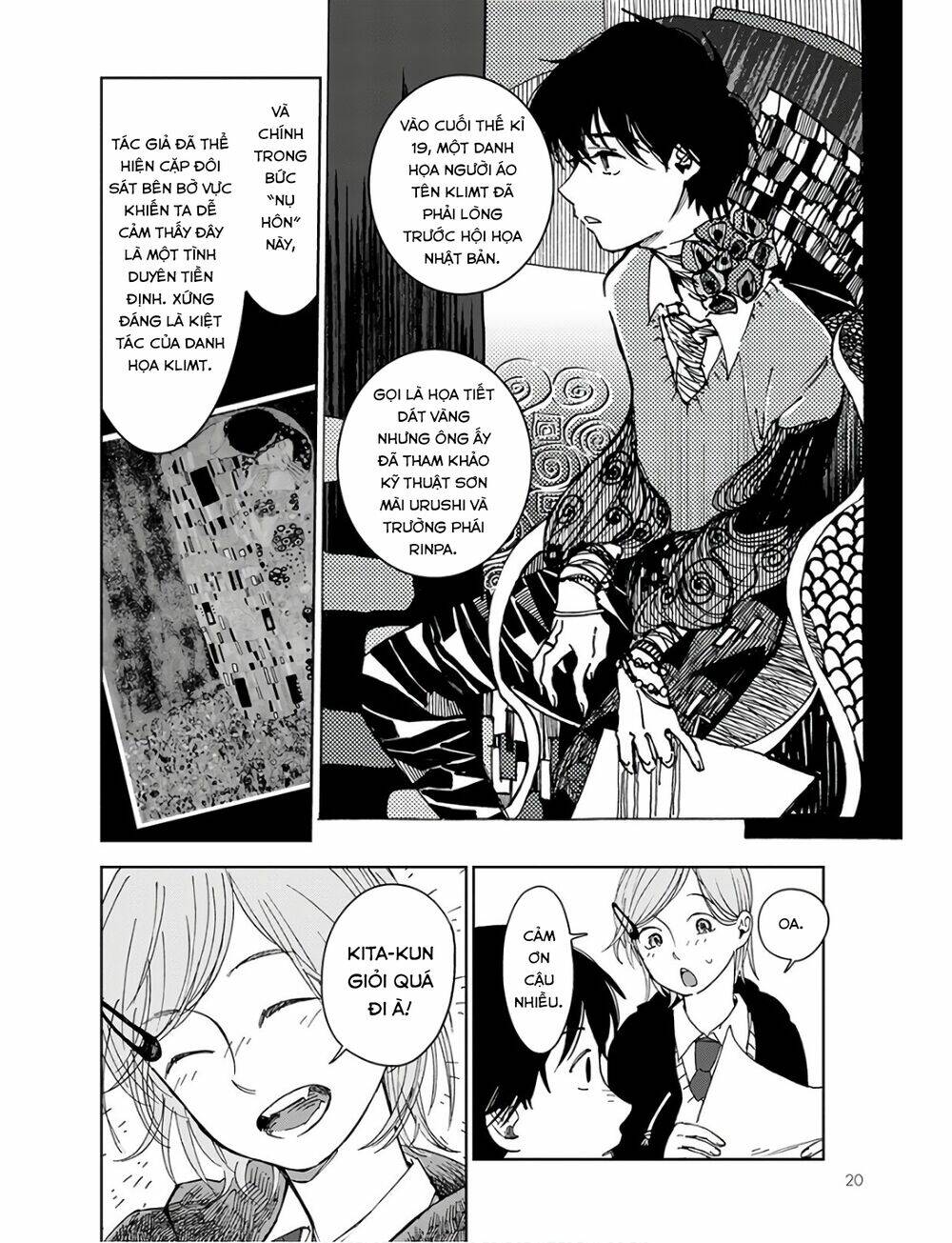 Houkago No Salome Chương 1 Ảnh 19