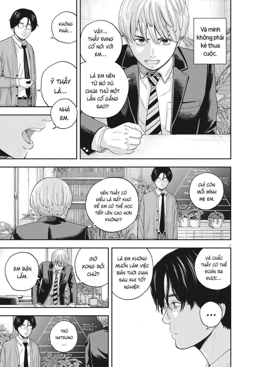 Yumenashi-Sensei No Shinroshidou Chương 7 Ảnh 9