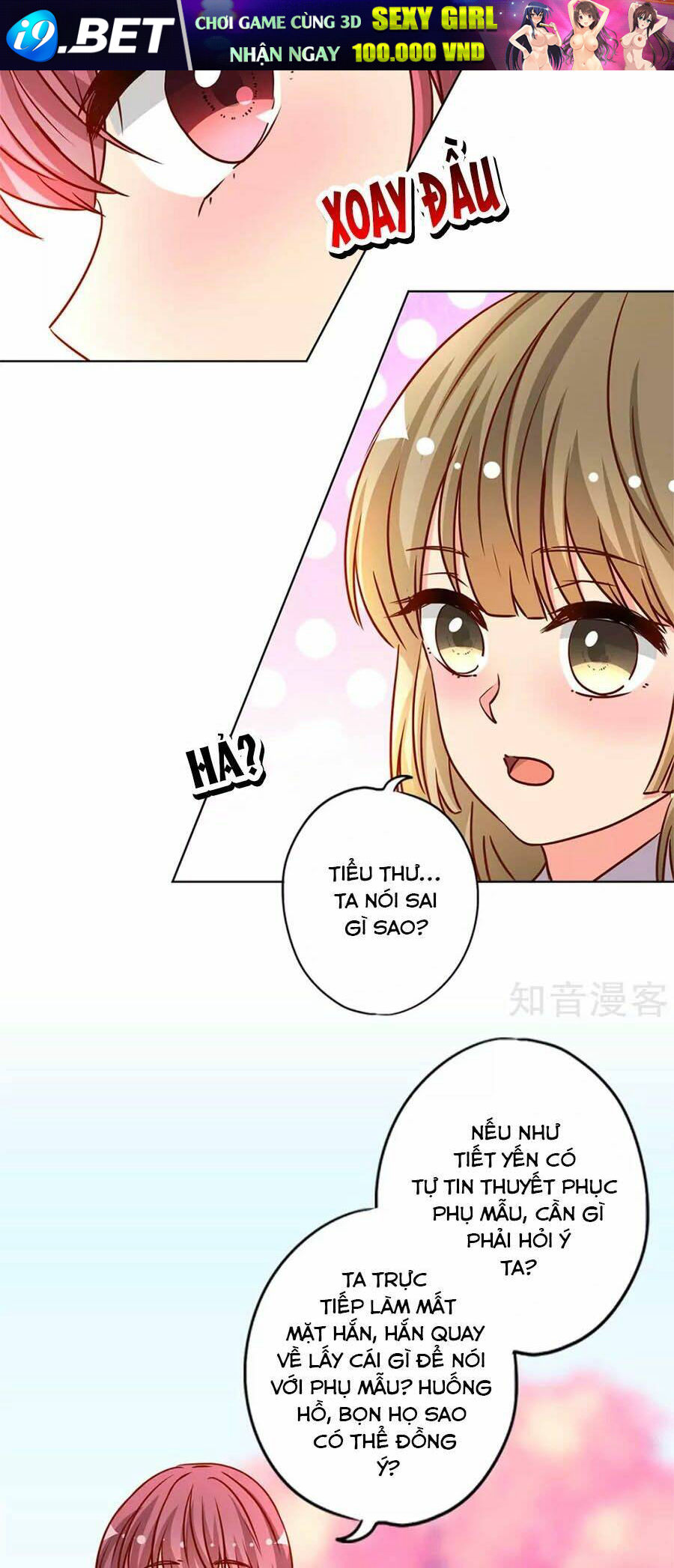 Hoàng Hậu Nương Nương Đích Năm Xu Đặc Hiệu Chương 230 Ảnh 20