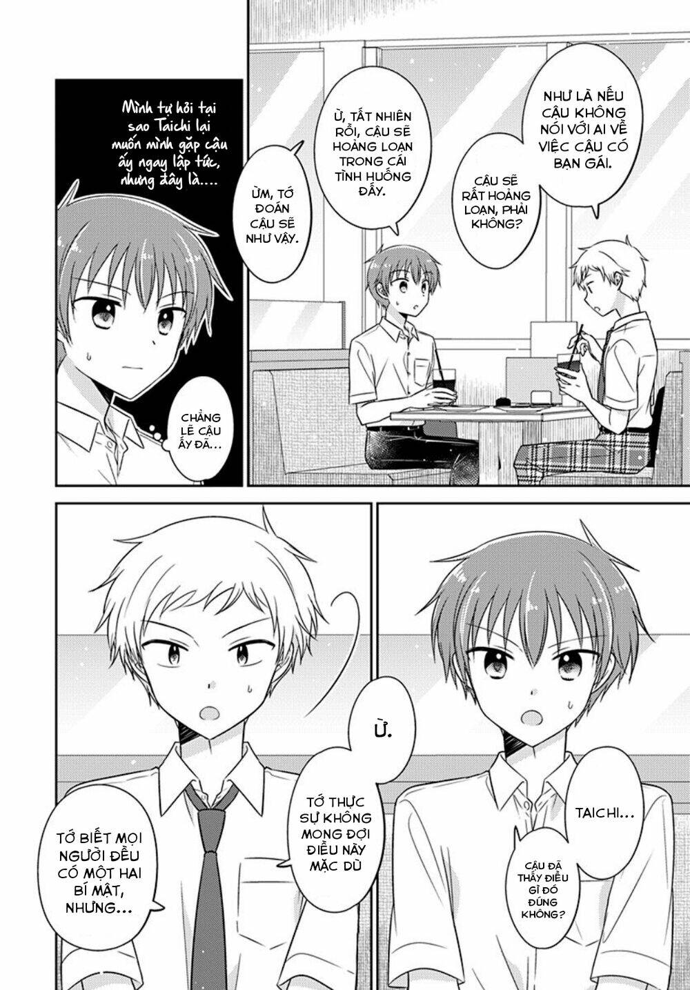 Dachi No Imouto Chương 24 Ảnh 3