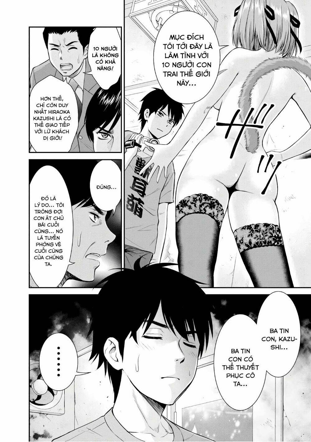 Yojouhan Isekai Kouryuuki Chương 3 Ảnh 34