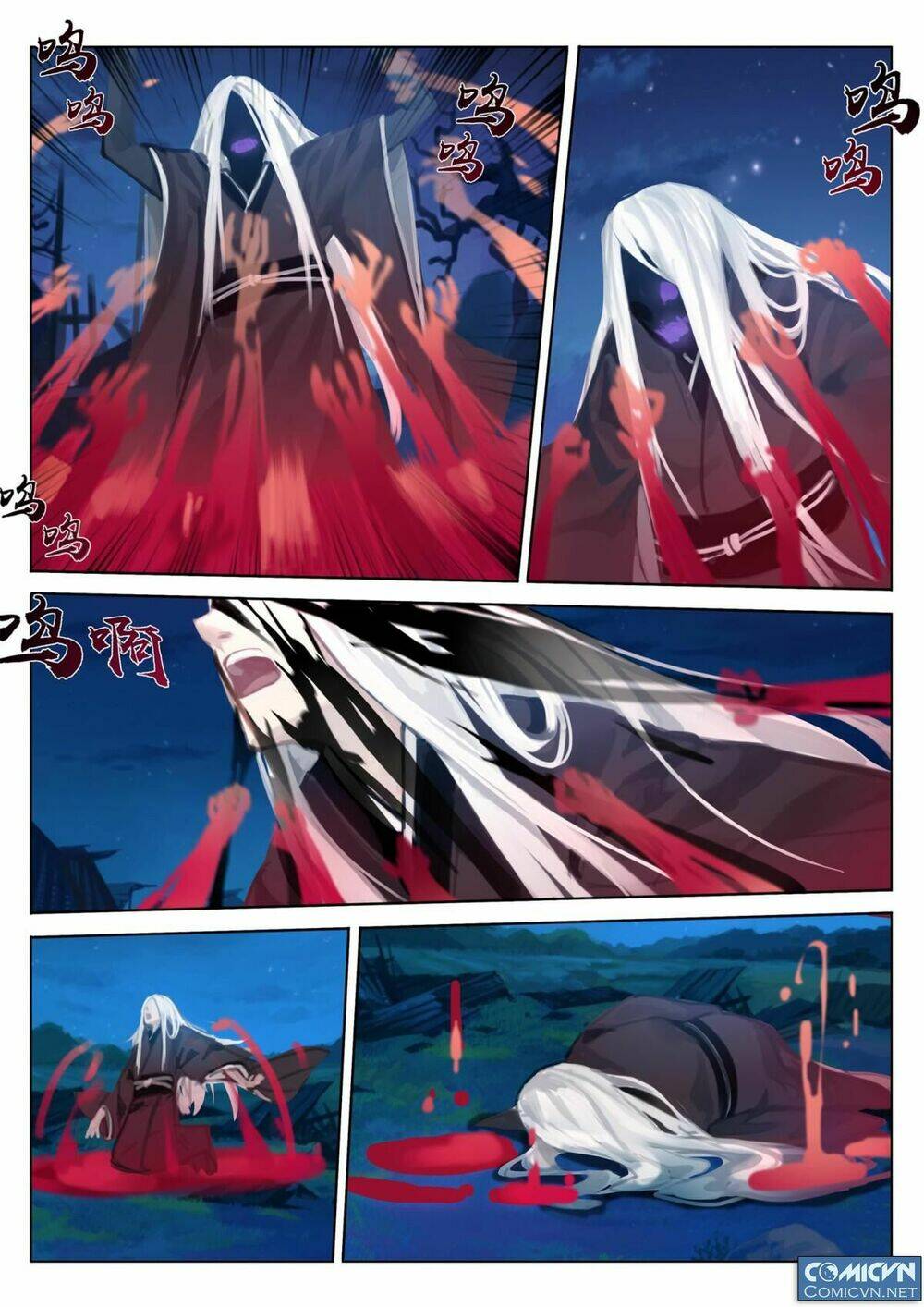 Onmyoji - Âm Dương Sư Manga Chương 17.1 Ảnh 20