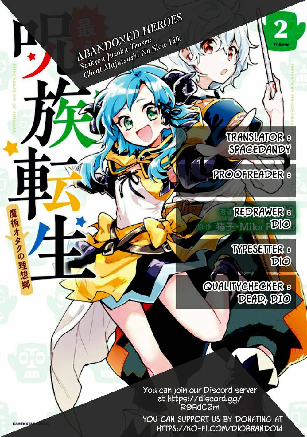 Saikyou Juzoku Tensei: Cheat Majutsushi No Slow Life Chương 14 Ảnh 6