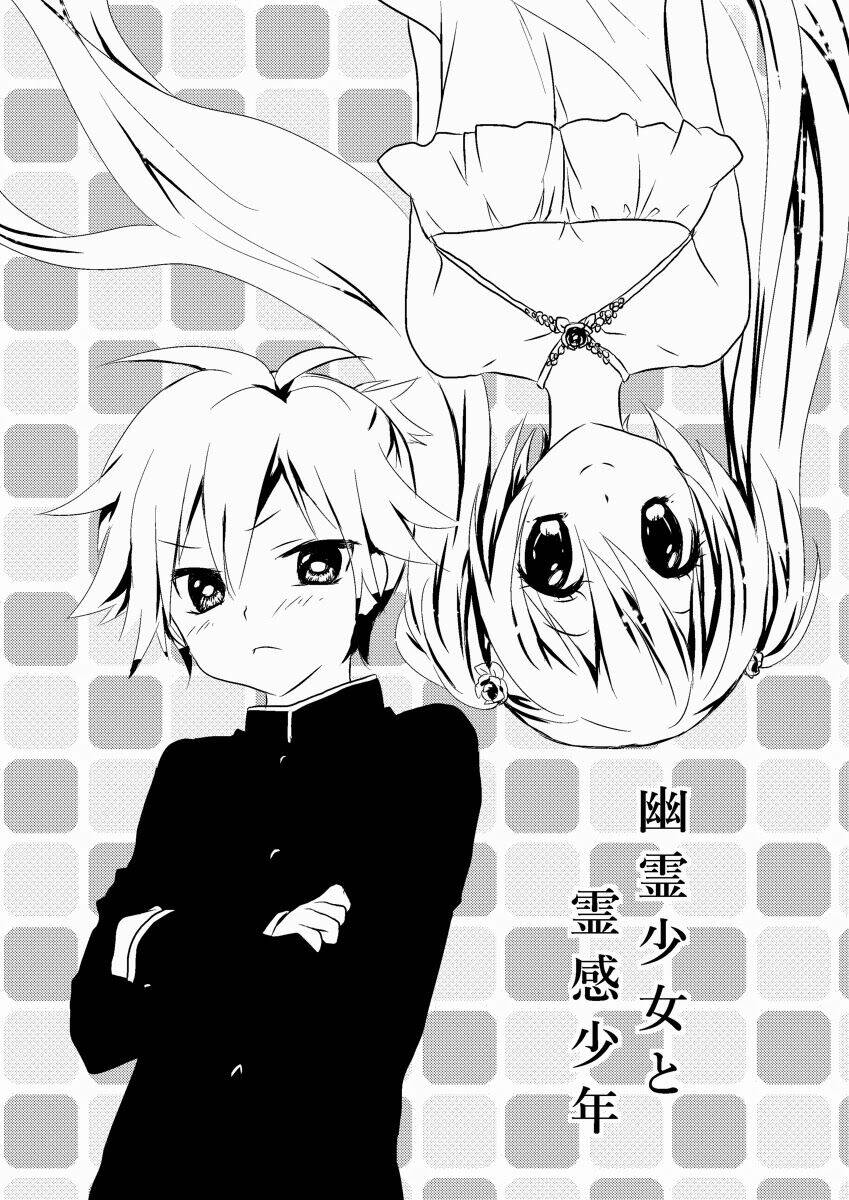 Vocaloid Len X Miku Doujinshi Collection Chương 26 Ảnh 4