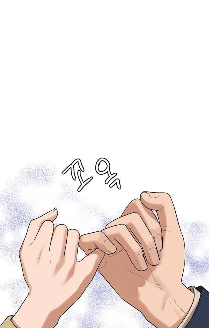 Nữ Thần Giáng Thế Chương 248.2 Ảnh 41
