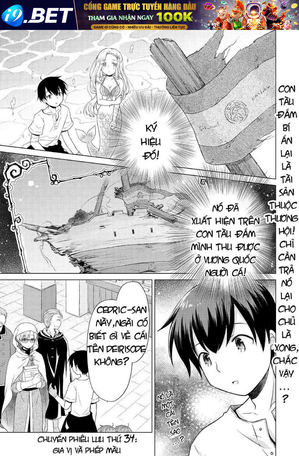 Isekai Yururi Kikou: Kosodate Shinagara Bouken-Sha Shimasu Chương 34 Ảnh 3
