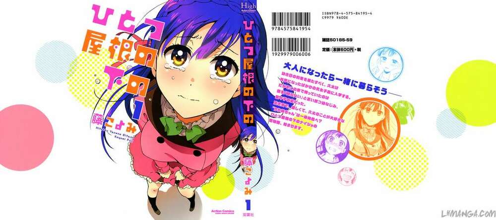 Hitotsu Yane No Shita No Chương 2 Ảnh 3