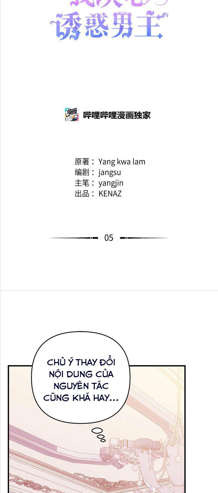 Vì Lợi Ích Của Ca Ca , Ta Quyết Tâm Quyến Rũ Nam Chính Chương 5 Ảnh 21
