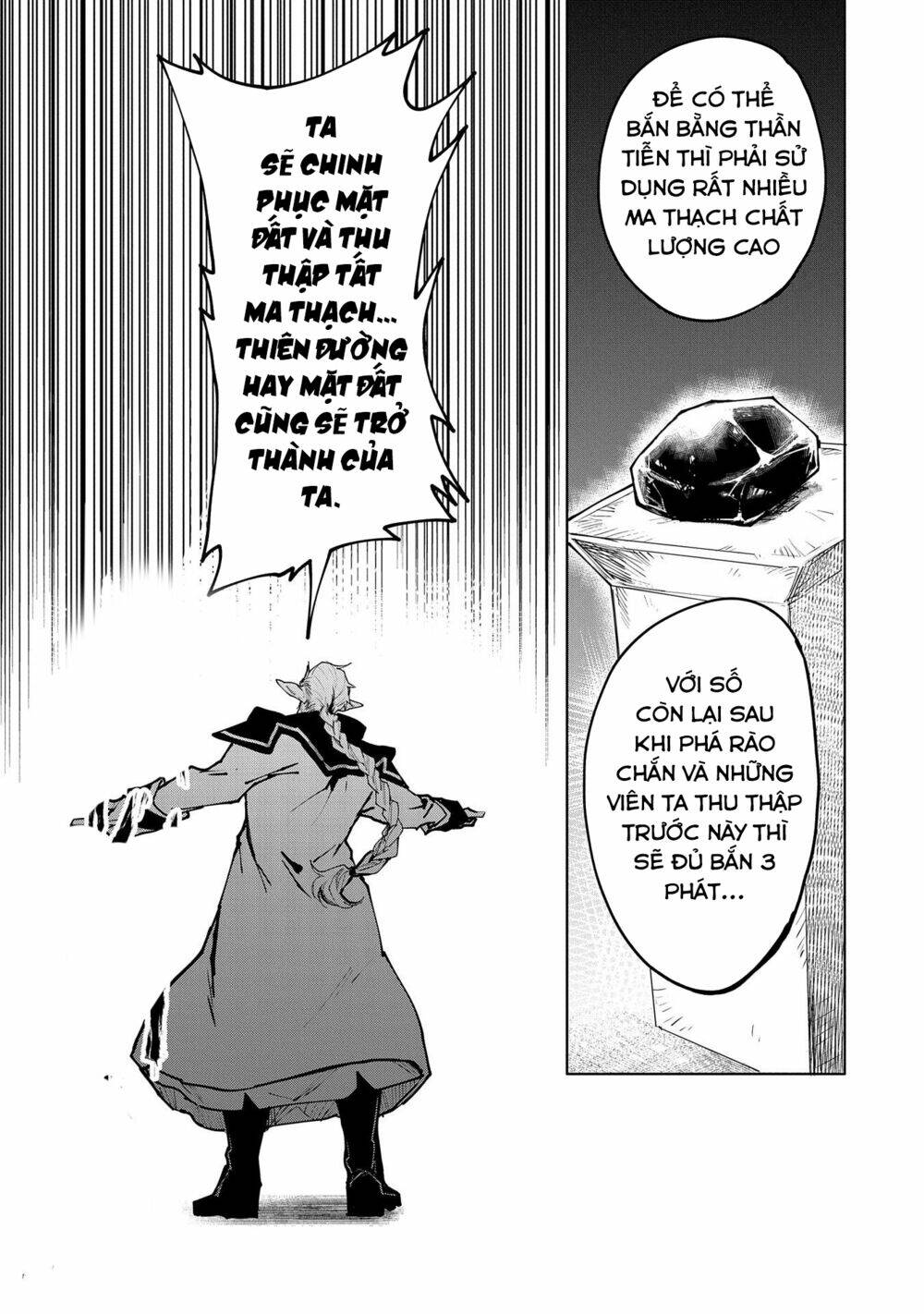 Saikyou Juzoku Tensei: Cheat Majutsushi No Slow Life Chương 12 Ảnh 17