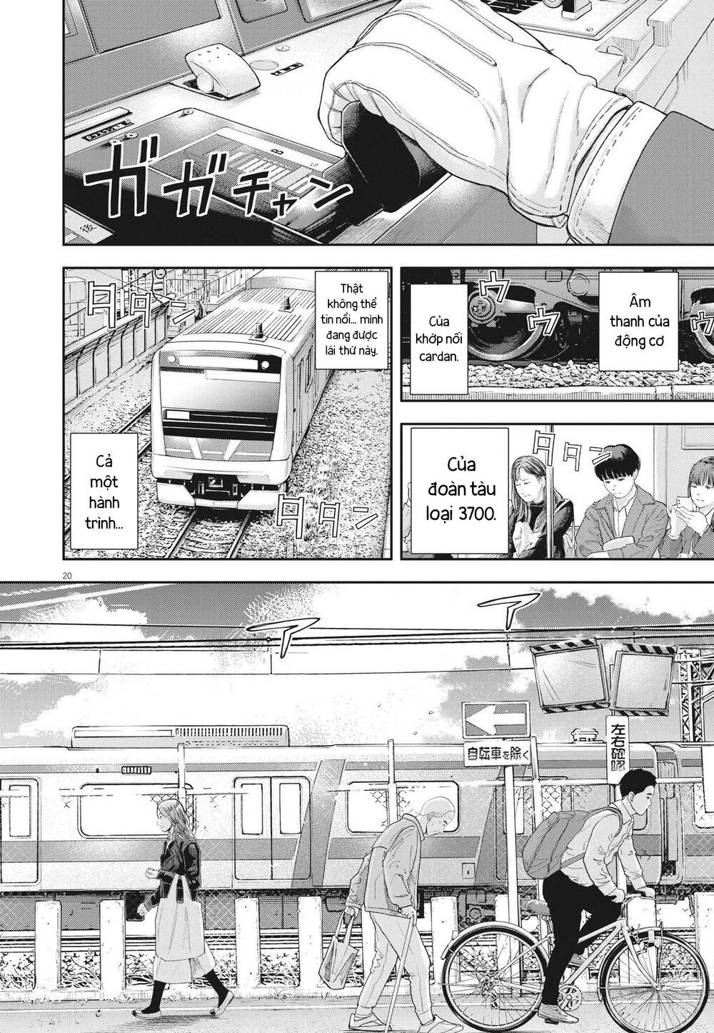Yumenashi-Sensei No Shinroshidou Chương 3 Ảnh 22