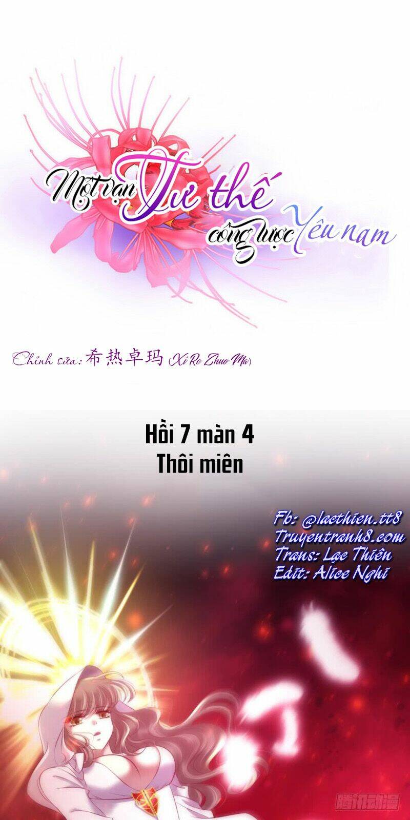 Một Vạn Tư Thế Công Lược Yêu Nam Chương 183 Ảnh 4