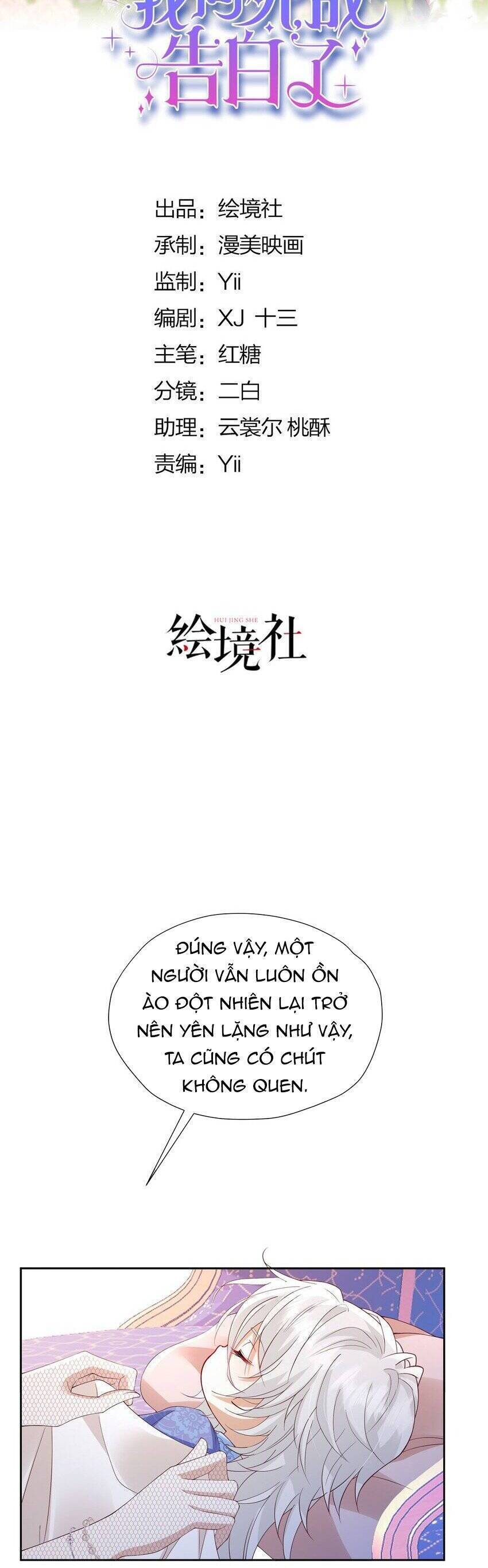 Tỏ Tình Với Kẻ Thù Chương 100 Ảnh 7