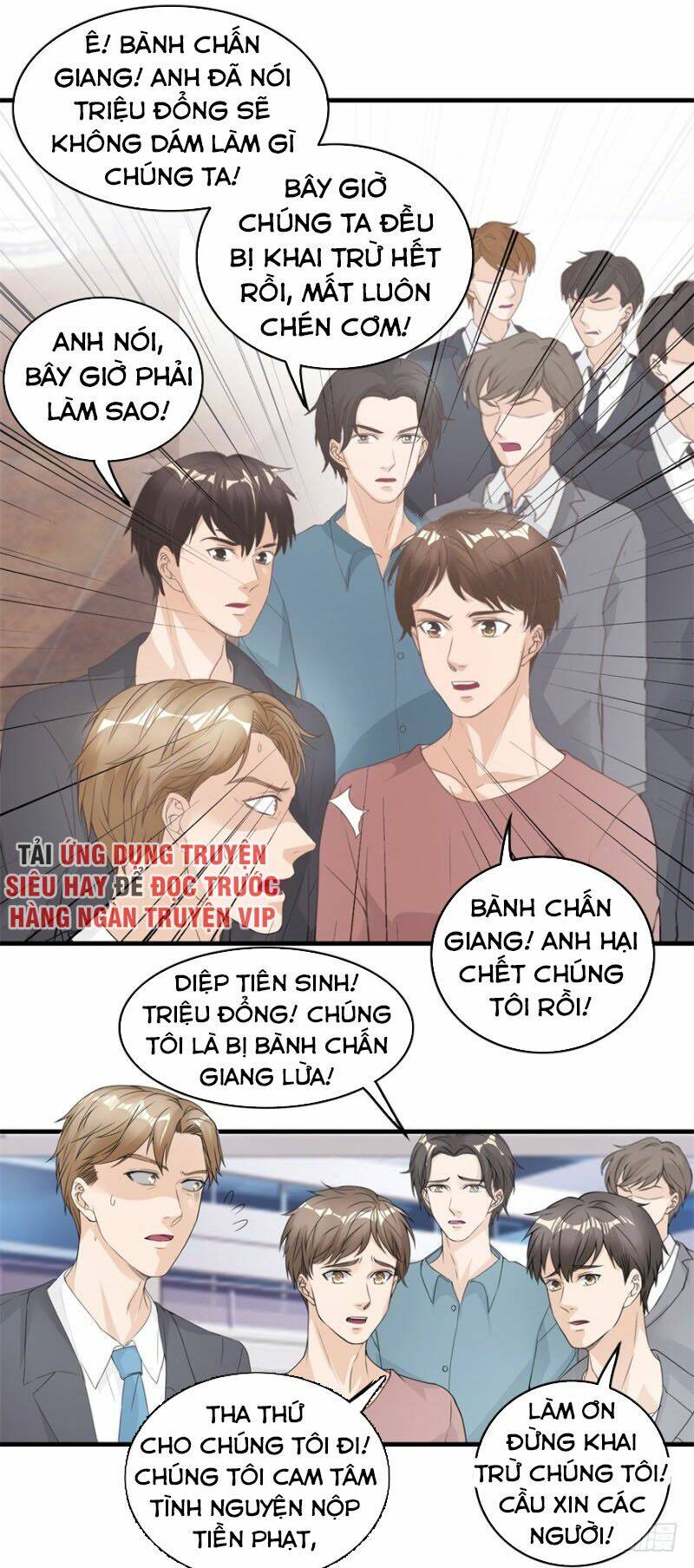 Chung Cực Thấu Thị Nhãn Chương 129 Ảnh 5