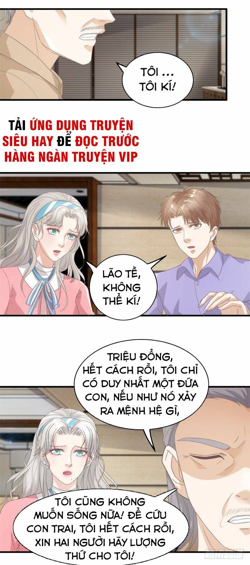 Chung Cực Thấu Thị Nhãn Chương 122 Ảnh 2