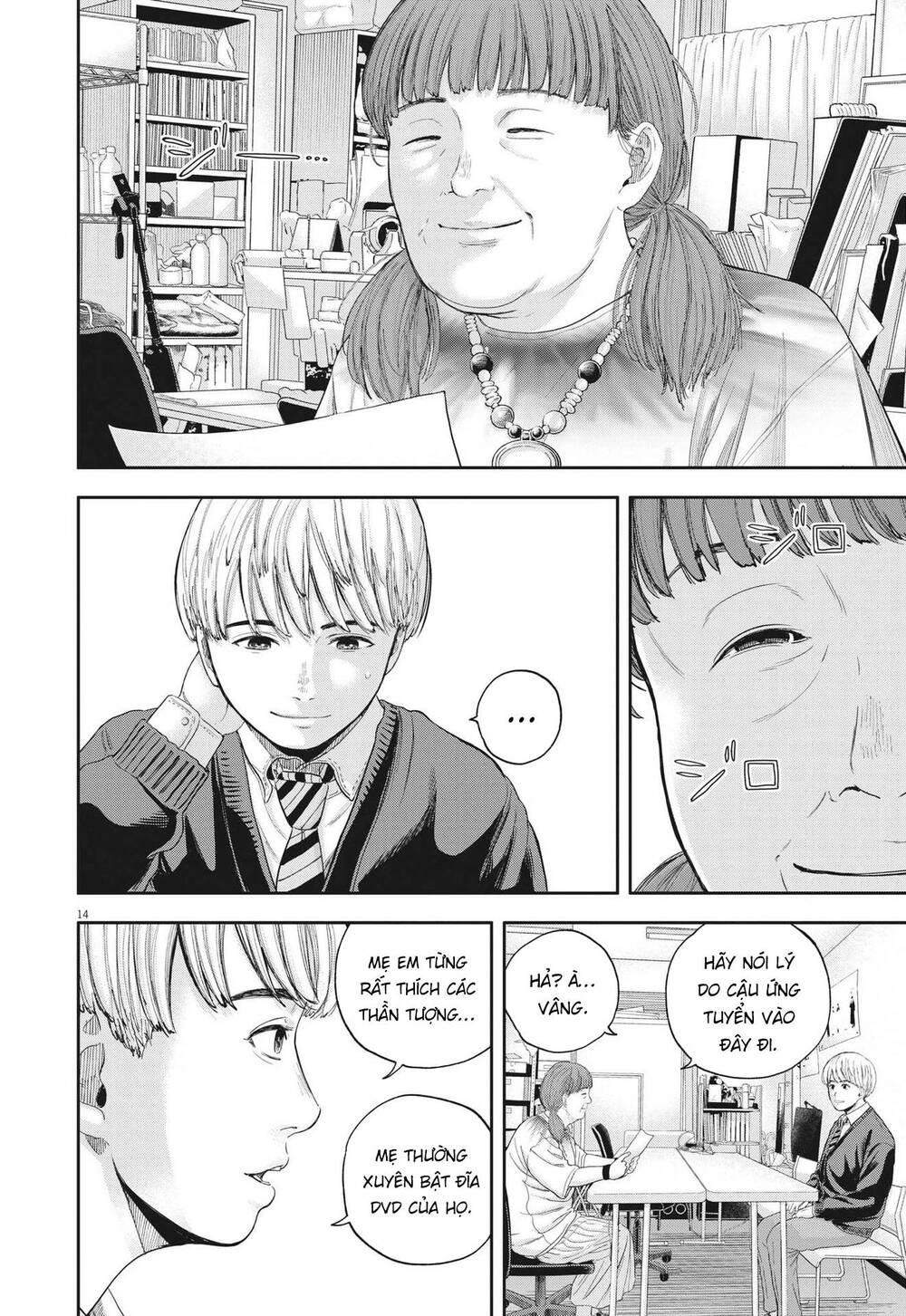 Yumenashi-Sensei No Shinroshidou Chương 7 Ảnh 16