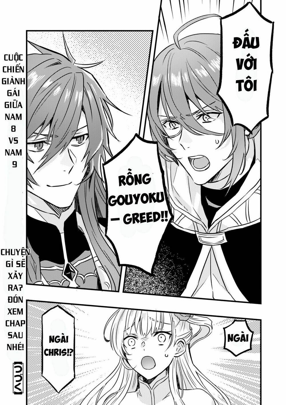 I Was Told To Relinquish My Fiance To My Little Sister, And The Greatest Dragon Took A Liking To Me Chương 5 Ảnh 26