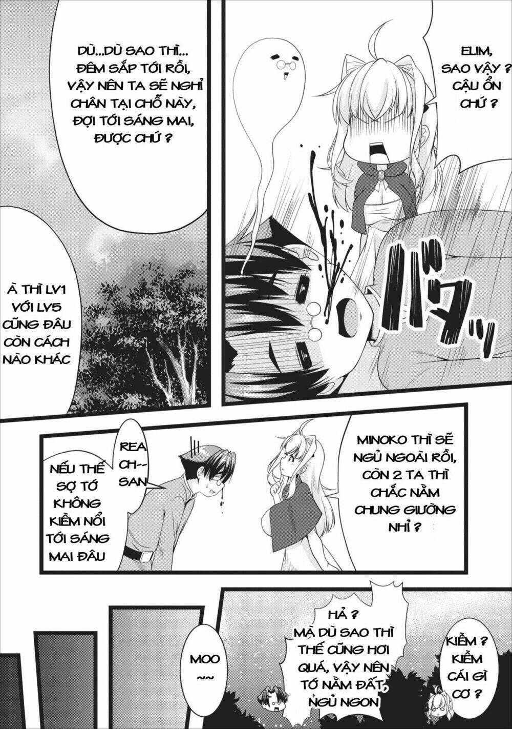 Sakyubasu Ni Tensei Shitanode Miruku O Shiborimasu Chương 4 Ảnh 19