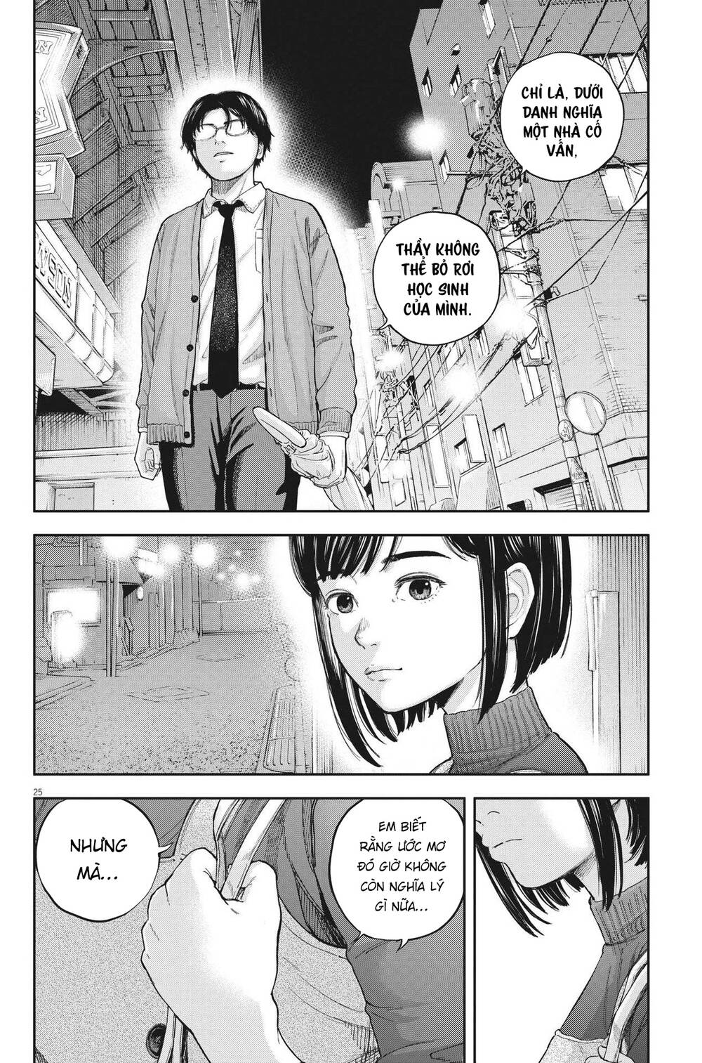 Yumenashi-Sensei No Shinroshidou Chương 2 Ảnh 27