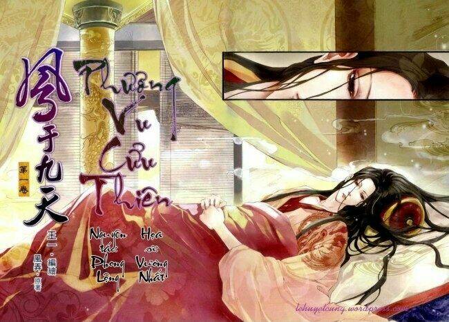 Phụng Vu Cửu Thiên Chương 1 Ảnh 3