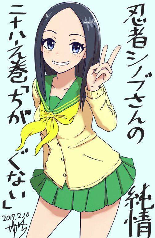 Ninja Shinobu-Chan No Junjou Chương 28 Ảnh 2