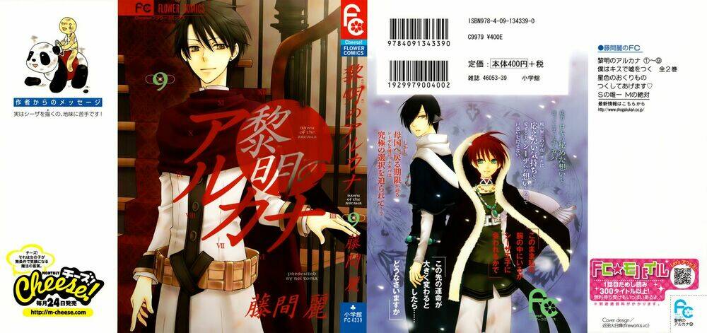 Bình Minh Arcana Chương 32 Ảnh 2