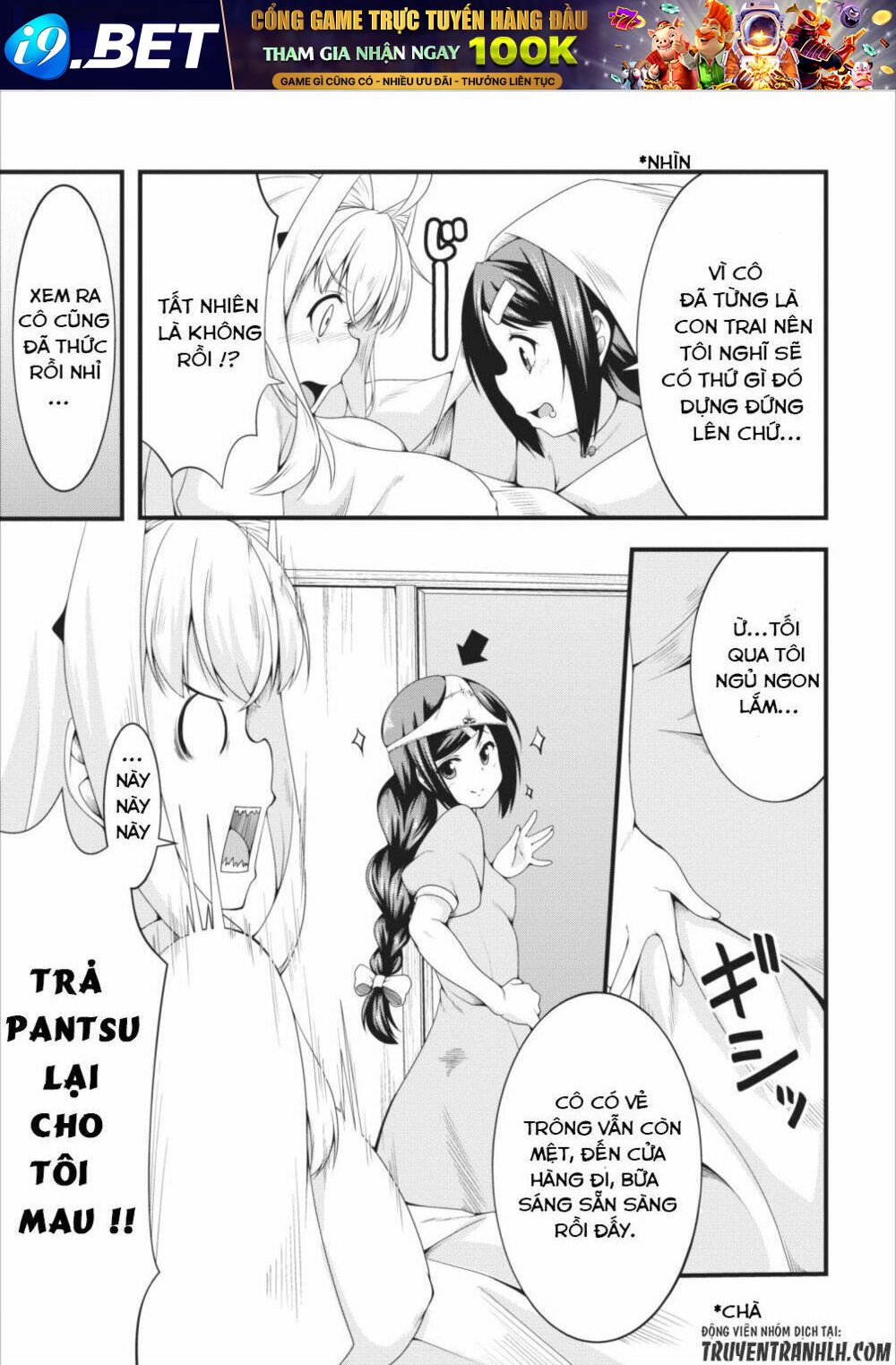 Sakyubasu Ni Tensei Shitanode Miruku O Shiborimasu Chương 6 Ảnh 6