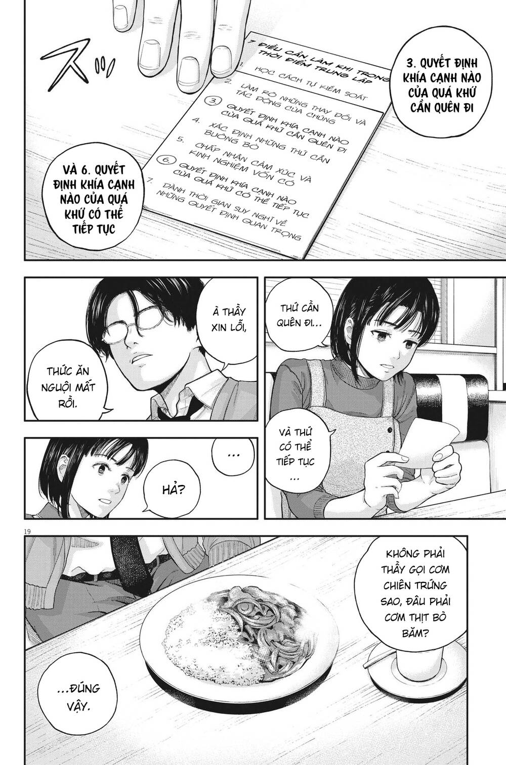 Yumenashi-Sensei No Shinroshidou Chương 2 Ảnh 21