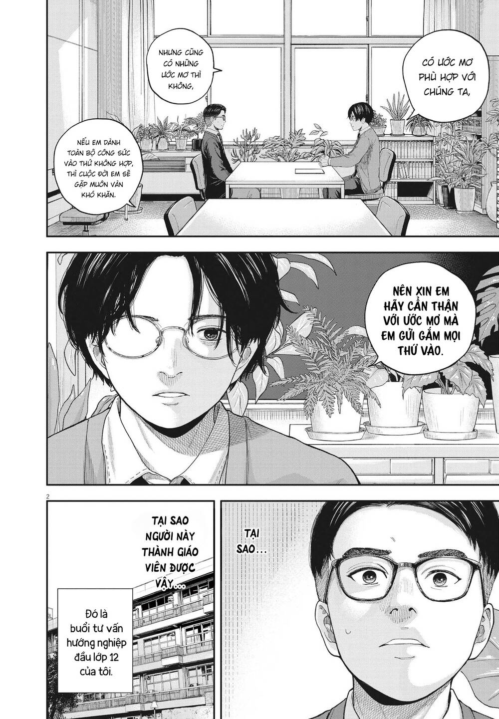 Yumenashi-Sensei No Shinroshidou Chương 3 Ảnh 4