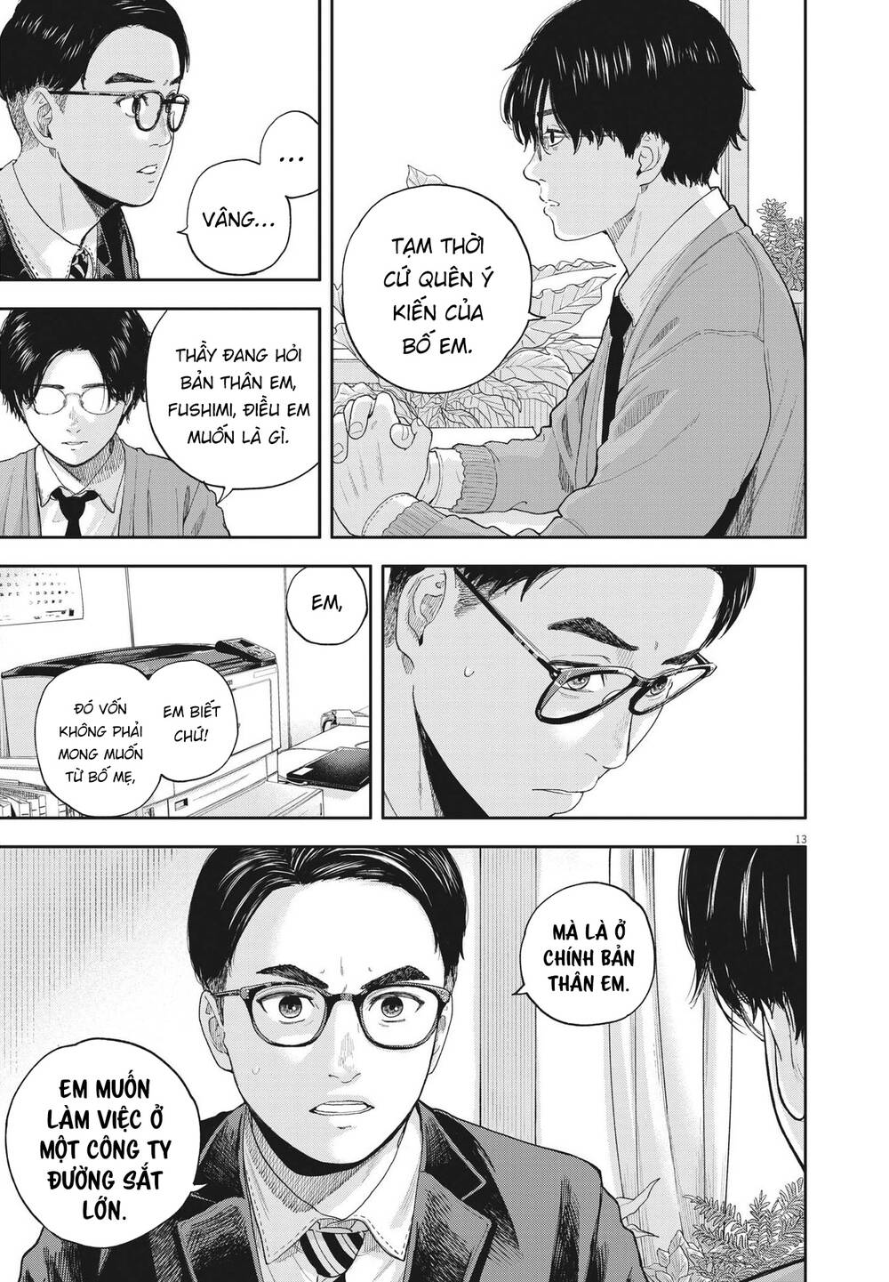 Yumenashi-Sensei No Shinroshidou Chương 3 Ảnh 15