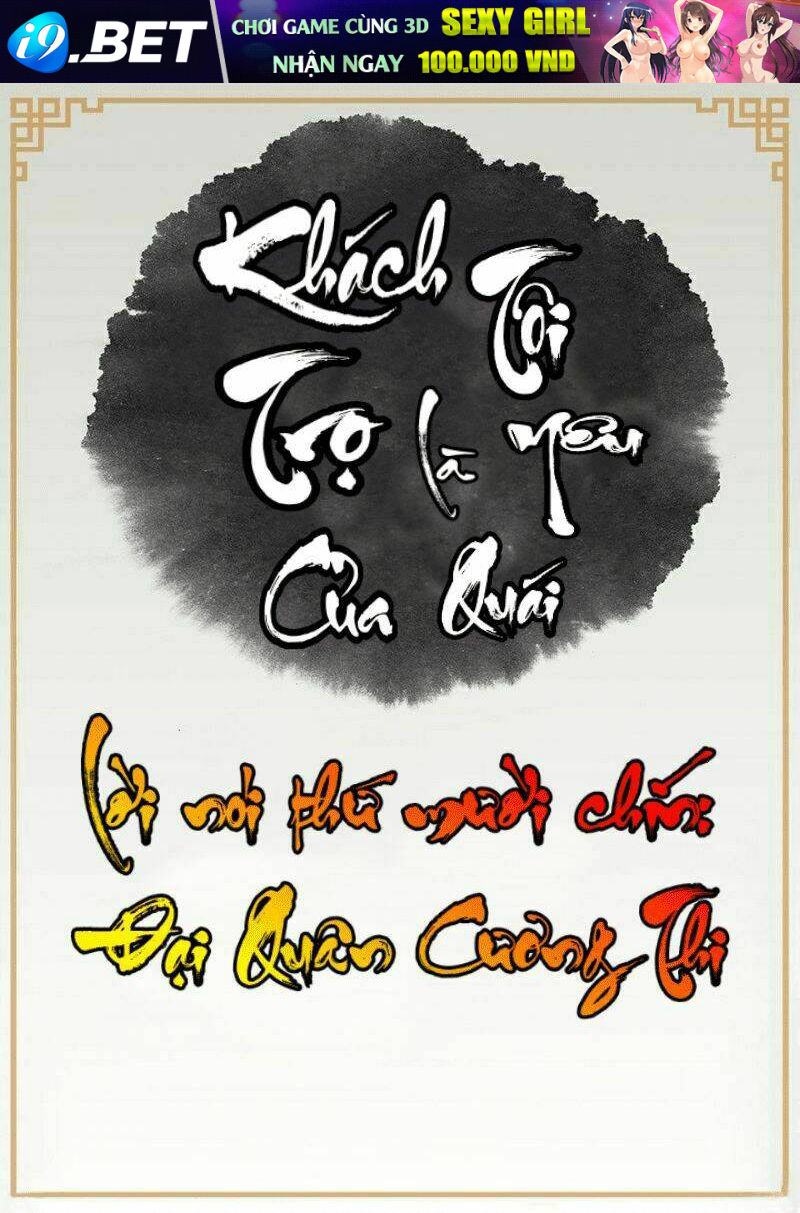 Khách Trọ Của Tôi Là Yêu Quái Chương 20 Ảnh 2