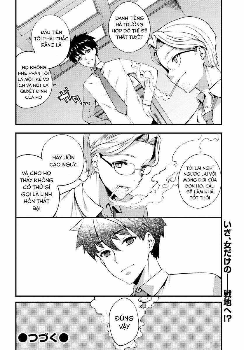 Hagure Seirei Ino Shinsatsu Kiroku ~ Seijo Kishi-Dan To Iyashi No Kamiwaza ~ Chương 2 Ảnh 30