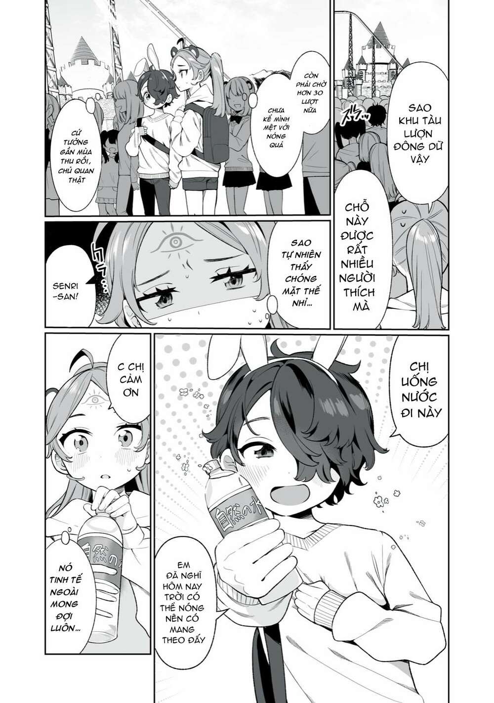 Tình Yêu, Thiên Lý Nhãn Và Sự Non Nớt Chương 3 Ảnh 6