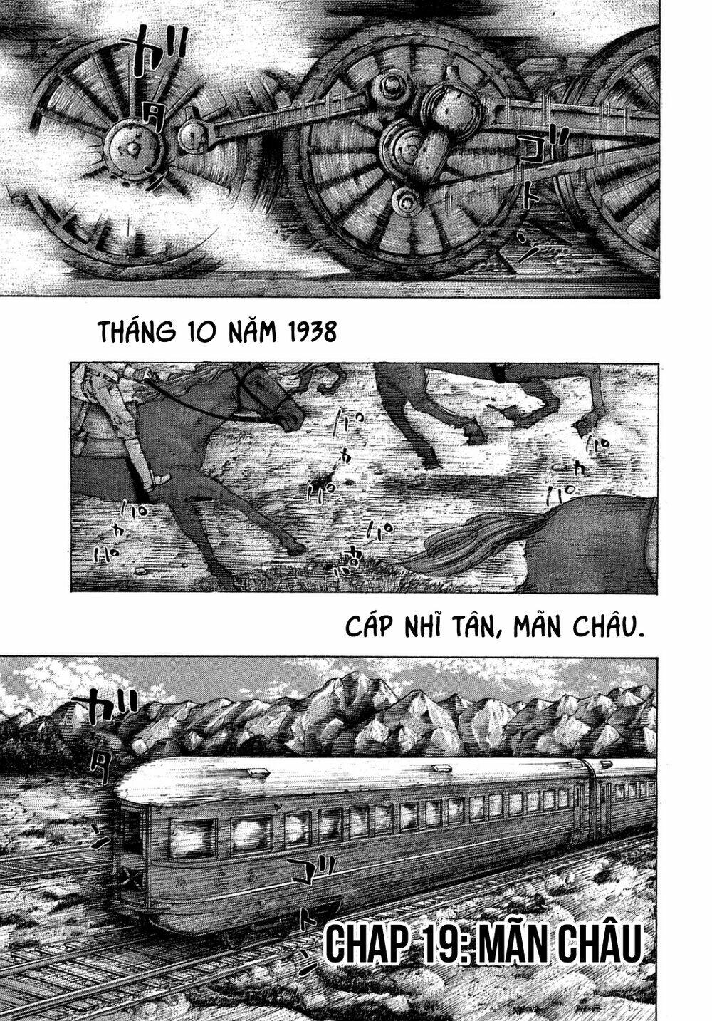 Sekisei Inko Chương 19 Ảnh 7