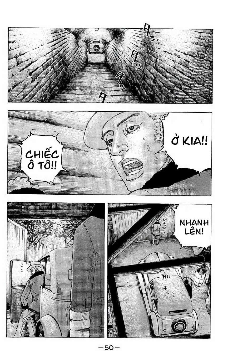 Sekisei Inko Chương 31 Ảnh 12