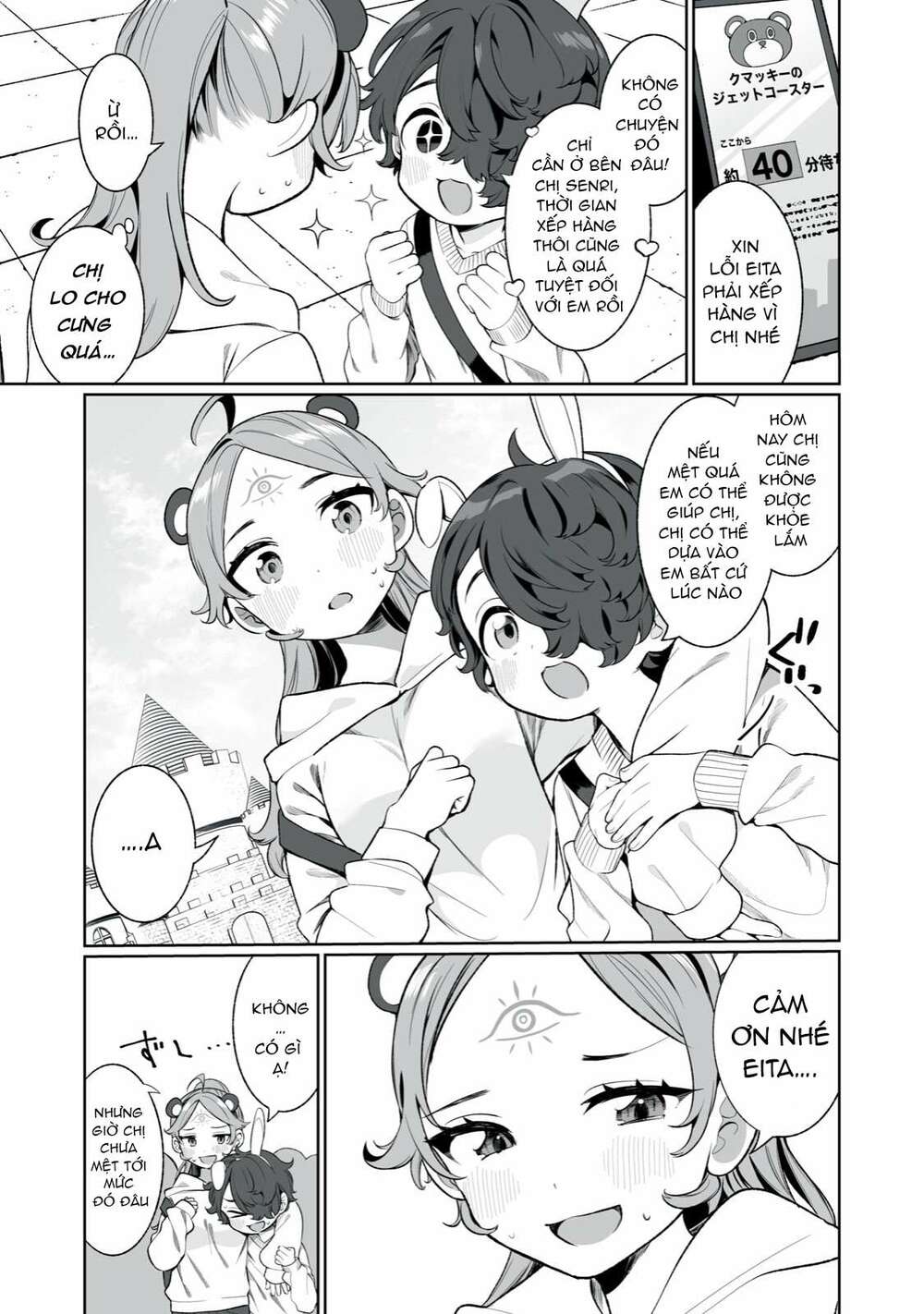 Tình Yêu, Thiên Lý Nhãn Và Sự Non Nớt Chương 3 Ảnh 7