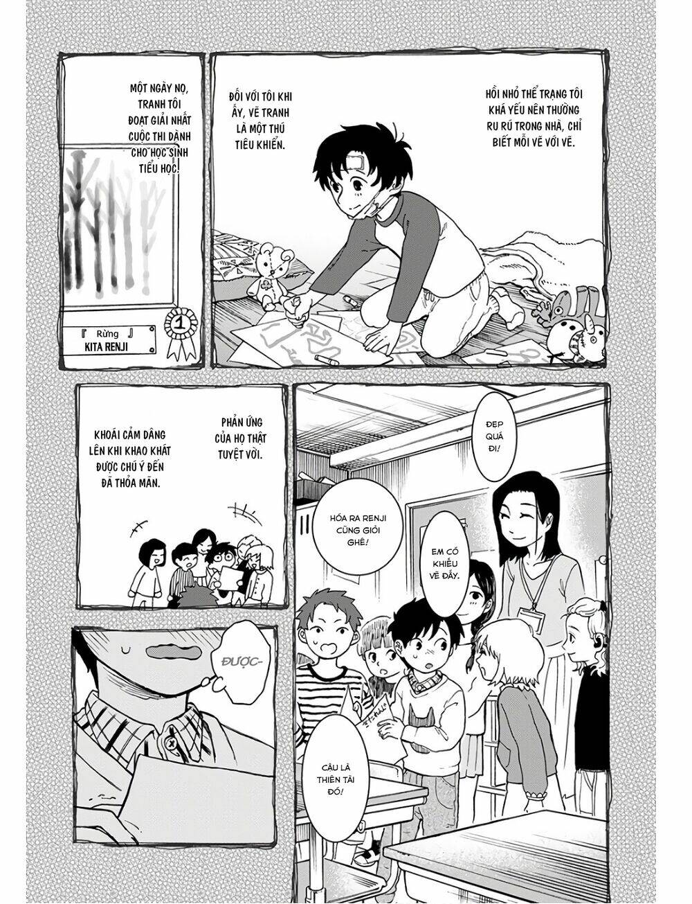 Houkago No Salome Chương 1 Ảnh 12