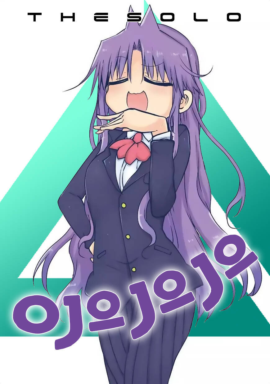 Ojojojo Chương 44 Ảnh 2