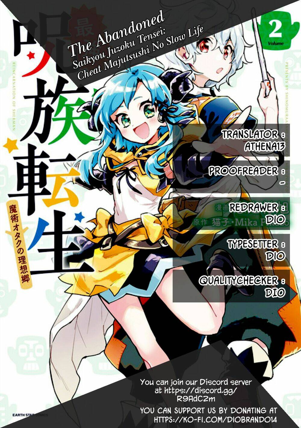 Saikyou Juzoku Tensei: Cheat Majutsushi No Slow Life Chương 15 Ảnh 6