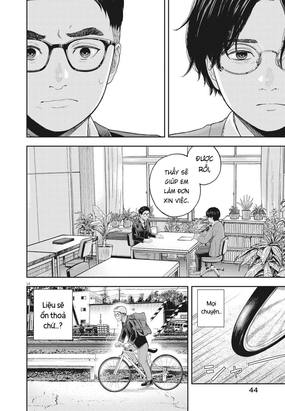 Yumenashi-Sensei No Shinroshidou Chương 3 Ảnh 16